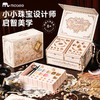 Mobee 美丽星耀串珠礼盒 商品缩略图5