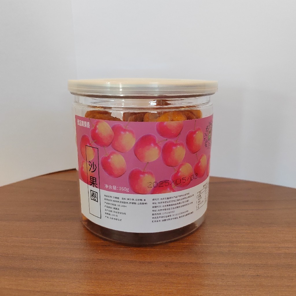 沙果圈  160g/罐