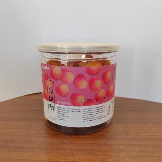 沙果圈  160g/罐 商品图0