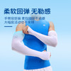 LP 0021CK 夏季防晒冰袖男女 防紫外线骑行宽松透气薄款袖套套装 商品缩略图4