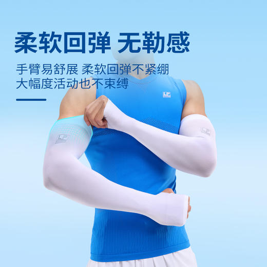 LP 0021CK 夏季防晒冰袖男女 防紫外线骑行宽松透气薄款袖套套装 商品图4