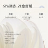 【桃红梨白】枫缇奢蓝舒缓卸妆膏85ml 商品缩略图4