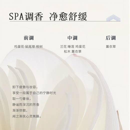 【桃红梨白】枫缇奢蓝舒缓卸妆膏85ml 商品图4
