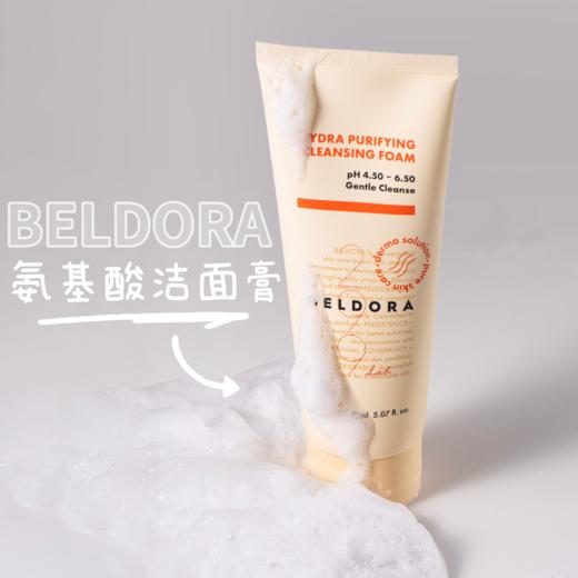 BELDORA三重氨基酸PH洁面膏150ml 商品图0