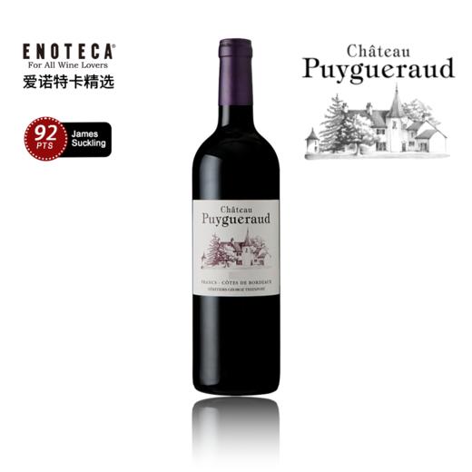 【标杆高分酒庄】Chateau Puygueraud 2014 750Ml 佩加洛庄园红葡萄酒 商品图0
