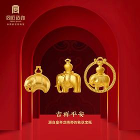 宫匠造办 吉祥平安黄金吊坠
