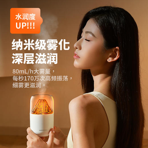亰维渡Y10火山加湿器 商品图4
