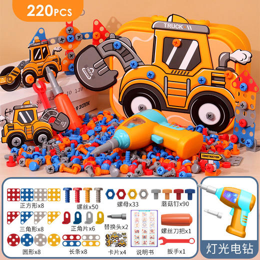 【宝宝的梦想工具箱🔧】动手又动脑！DIY螺丝拼装玩具，益智又有趣🎉儿童拧螺丝钉组装拼装工具箱 电钻宝宝动手益智玩具 打螺丝玩具箱 商品图13