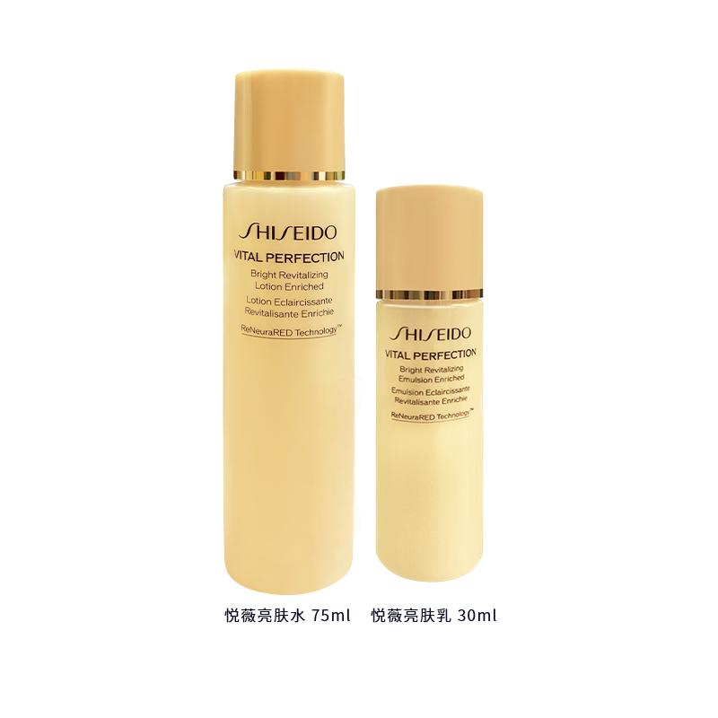 【保税仓】SHISEIDO 资生堂 悦薇水乳中样 水75ml+乳30ml（独立包装）（效期2027年11月）