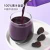 【悦惠精选】MM桑葚汁946ml 商品缩略图3
