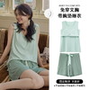 夏季新款冰丝螺纹睡衣女士简约纯色背心带胸垫家居服凉爽套装 商品缩略图1