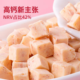 内蒙古芝士玫瑰奶酪粒  120g/袋