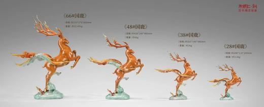 朱炳仁铜28#国鹿-3 商品图0