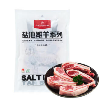 1号会员店（One's Member） 宁夏盐池滩羊 法式羊排 净重420g 180天乳羔羊 羊肉烧烤食材 商品图2
