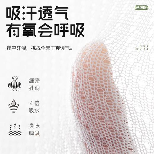 夏季必囤防臭袜子7A级抑菌防臭夏季薄款短袜男防蚊袜女8双组合棉短袜 商品图3