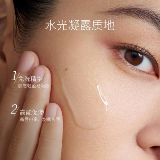 AMIRO觅光红光三棱射频仪 turbo（送觅光双效淡纹紧致水光精华凝露80ml效期2026.09） 商品图4