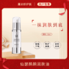 仙瑟鸸鹋润肤油修复精华缓解干燥润泽肌肤 商品缩略图0