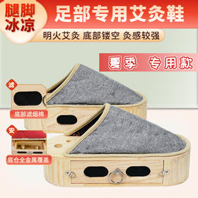 升级款 艾灸鞋 中性灰色 颜色随机