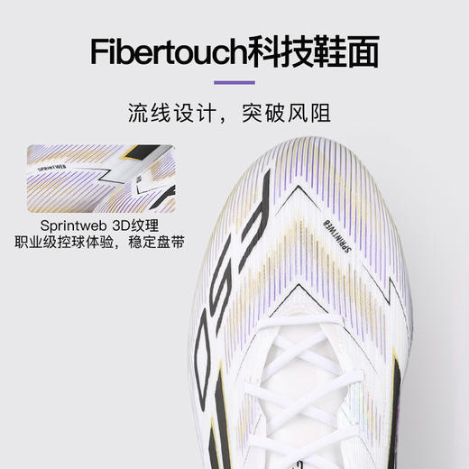小李子ADIDAS阿迪达斯F50高端AG短钉运动训练足球鞋成人男JR2119 商品图1