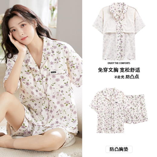 夏季卡通短袖短裤家居服免穿文胸可外穿 带胸垫翻领云朵棉睡衣女款 商品图5