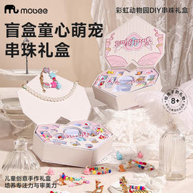 Mobee 彩虹动物园DIY串珠礼盒
