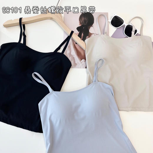 SUNJ88101桑蚕丝螺纹平口吊带 商品图0