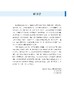 Cleveland Clinic 结直肠手术技巧 商品缩略图6