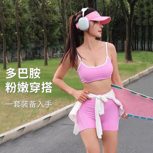 跃牌【安琪拉系列】春夏新款瑜伽服白边线条高强度高腰提臀跑步健身运动短裤DK3416 商品图0