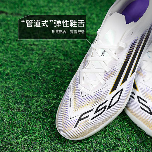小李子ADIDAS阿迪达斯F50 次高端TF碎钉训练足球鞋成人男JH7662 商品图3