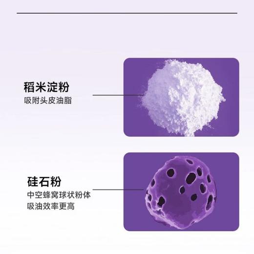 Befe 蓬蓬干发喷雾60ml 商品图1