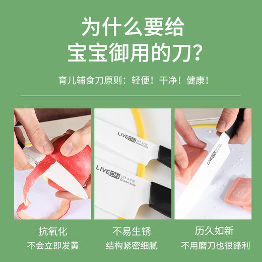 【快递包邮】力王百合陶瓷厨师刀切片刀 商品图2