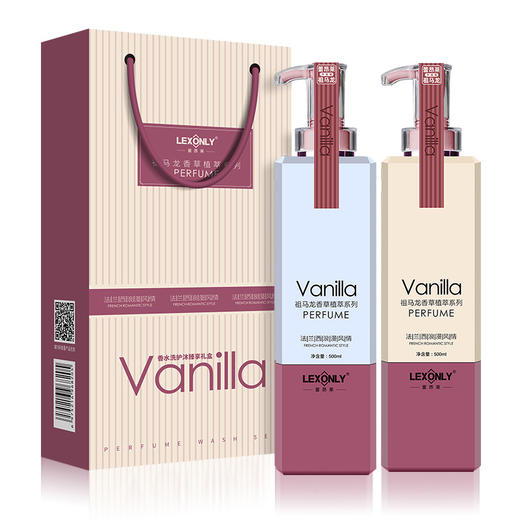 香港蕾昂莱洗护沐套装礼盒 清爽去屑洗发水护发素沐浴露 商品图4