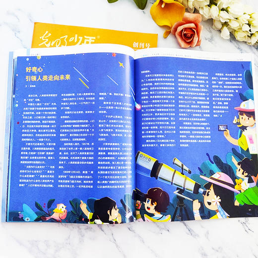 光明少年（1年共12期）（杂志订阅）2026年5月起订 商品图5