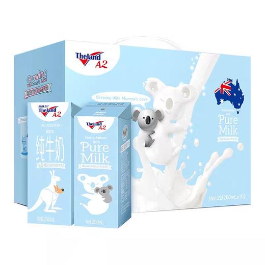 澳洲进口纽仕兰A2β全脂牛奶200ml*10盒儿童礼盒装(新老包装交替发货) 商品图2