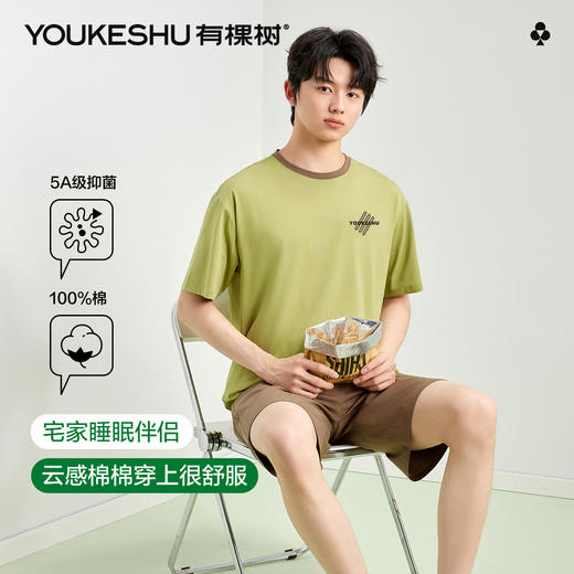 【5A抑菌 100%棉】【有棵树】男士夏季短袖短裤纯棉家居服套装 商品图9