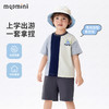 【两件套】【90-140】【MQDmini】男童夏季冰感短袖短裤套装 商品缩略图9
