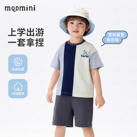 【两件套】【90-140】【MQDmini】男童夏季冰感短袖短裤套装 商品图9