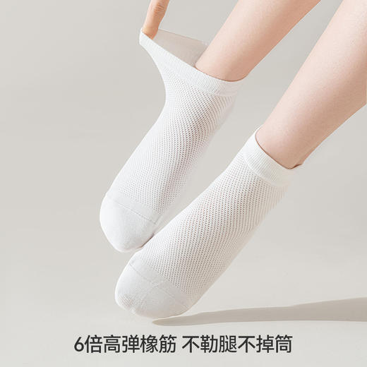 左分之右春夏新款透气网眼女袜纯棉10A抗菌纯色女士船袜无骨短筒 商品图2