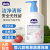 爱蓓佳500ml奶渍清洗液 婴儿餐具果蔬清洁剂新生儿宝宝奶瓶清洗剂 商品缩略图0