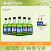 超酸梅见青梅酒果酒12度330ml*6女士低度酒原味甜酒微醺梅子酒晚安酒 商品缩略图0