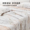 2025年春季新款雅芳婷60S摩登丝四件套床笠款现代简约风被套套件 商品缩略图4