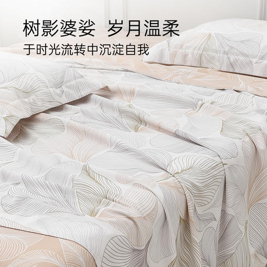 2025年春季新款雅芳婷60S摩登丝四件套床笠款现代简约风被套套件 商品图4