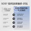 蓝漂 白色抽纸4层304张4包 商品缩略图4
