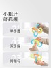 世喜曼哈顿手抓球牙咬胶婴幼儿硅胶可磨牙口欲期玩具防吃手小月龄 商品缩略图3