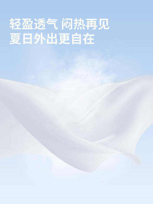 UPF50零束缚防紫外线隔热男女防晒袖套高弹裸感无缝室外护臂袖套 商品图1