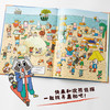 精装大开本《浣熊侦探》 系列游戏书2册，探案故事与迷宫、找不同等互动游戏完美融合 商品缩略图2
