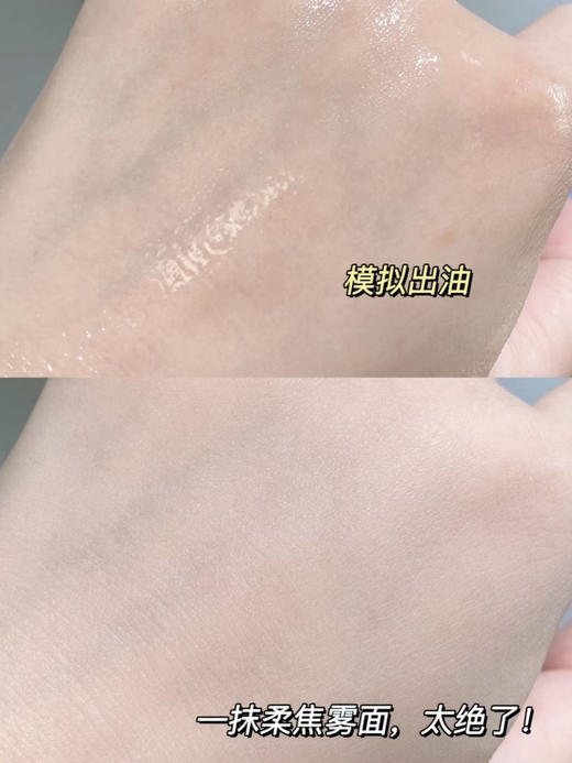 桃又野会爆水的散粉！🌷桃又野水散粉定妆散粉持久不脱妆控油蜜粉 化粉为水的水润感！💦  【PINKPUNK桃又野大光圈柔焦水散粉】  上脸后秒磨皮!🧊🧊冰冰凉凉好舒服！😌 商品图4