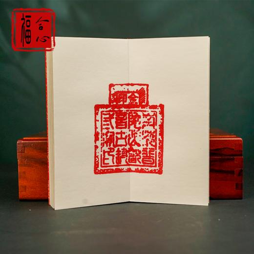 【易德老师推荐】普陀山通关文牒-订金 商品图7