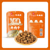 贵州安顺镇宁县牛来香牛肉干82g/袋 商品缩略图0