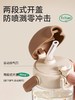 【春上新】9楼母婴生活馆 膳魔师夏季吸管杯25年新款耳机杯Tritan材质400/600mL含杯套 吊牌价：138~158元 活动价：105~119元 商品缩略图2